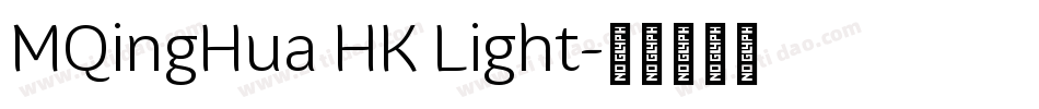 MQingHua HK Light字体转换